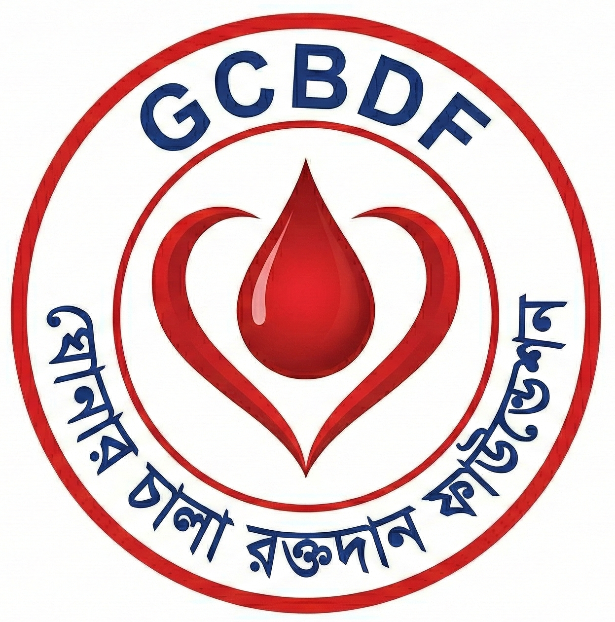 GCBDF Logo
